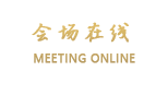 北京瑞德酒店